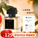 法頌 柚見(jiàn)桂花沙龍香清新柚子淡雅香水送女友老婆生日七夕禮物 60ml