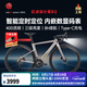 百琦公路自行車R2變速自行車內(nèi)置智能定位系統(tǒng)數(shù)顯碼表自行車油壓碟剎 流沙金 XS（建議身高156-167cm）