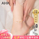 AHK銀腳鏈女生福祿雙全時(shí)尚足飾品紀念日七夕情人節禮物送女朋友老婆 【送女友/老婆/閨蜜】福祿雙全
