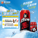 珠江啤酒（PEARL RIVER）28°P 烈金剛 高濃原釀 500mL 12罐 整箱裝