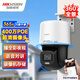 海康威視poe供電全彩球機監(jiān)控攝像頭 360度全景 云臺旋轉(zhuǎn)語音對講 連手機遠(yuǎn)程室外高清夜視防水 【3寸】400萬臻全彩語音對講3Q140LY 標(biāo)配