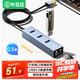 畢亞茲 USB3.0分線(xiàn)器 千兆有線(xiàn)網(wǎng)卡網(wǎng)口轉換器頭HUB集線(xiàn)器塢 筆記本電腦臺式機RJ45網(wǎng)線(xiàn)接口擴展 ZH2
