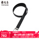 雅戈爾（YOUNGOR）腰帶男士皮腰帶針扣皮質(zhì)有彈力新品商場(chǎng)同款真皮褲腰帶 黑色 110cm