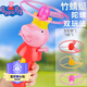 哈哈球小豬佩奇兒童戶外玩具飛盤(pán)飛碟竹蜻蜓旋轉(zhuǎn)陀螺生日開(kāi)學(xué)節(jié)日禮物