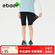 EBAER兒童涼感鯊魚褲2025夏款女童無(wú)痕瑜伽褲童裝運(yùn)動(dòng)褲 濃墨黑 140