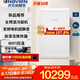 納碧安（Navien）慶東 壁掛爐 全預(yù)混冷凝 107.9%熱效率 WIFI智控 采暖熱水兩用爐LL1GBQ30-NCB210 32K