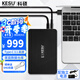 科碩（KESU） 移動(dòng)硬盤(pán) 桌面硬盤(pán) Type-C3.1高速加密大容量 8TB 時(shí)尚黑