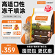INSTINCT【防偽認(rèn)證】天然百利貓糧進(jìn)口生鮮雞肉配方高蛋白凍干貓糧 【效期26年3月】無谷雞全貓糧11磅