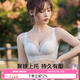茜施爾（SHCER）無(wú)鋼圈內(nèi)衣女小胸聚攏上托胸罩收副乳文胸調(diào)整型A3832W 雅致灰 85B （85B/85C可穿）