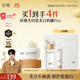 谷雨邱鼎杰同款美白奶罐面霜Pro30g 美白淡斑修護補水保濕化妝品禮物
