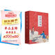 民間故事(共12冊)(精)/經(jīng)典故事連環(huán)畫(huà)