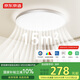 京東京造【國(guó)家補(bǔ)貼】U1 Pro 臥室吸頂燈D450全光譜智能護(hù)眼吸頂燈三防燈