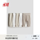 H&M童裝男嬰長(cháng)褲5條裝秋季舒適翻折羅紋寬邊休閑褲0814307 米色/白色 73/47