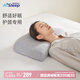 睡眠博士（AiSleep）愛護(hù)成人頸椎枕頭零度綿記憶棉枕頭枕芯睡眠偏低枕睡眠枕深睡4號(hào)