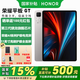 榮耀平板GT 11.5寸平板電腦 2.8K護眼電競屏 幻影灰8GB+128GB
