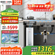 安吉爾凈水器家用瞬900G流速體驗(yàn) 廚下式凈水器 RO反滲透過(guò)濾長(zhǎng)效膜凈水機(jī) 無(wú)陳水J3680 Y3611 J3524 【兩件套】?jī)羲?前置