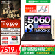 聯(lián)想拯救者Y7000P 25新款補貼20%可選滿血RTX5060/5070顯卡標壓電競游戲本 獨顯設計制圖筆記本電腦 i9-14900HX丨RTX5060-8G 16G內存 1TB固態(tài) 丨標配補貼