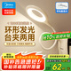 美的（Midea）LED充電夾子燈兒童學(xué)生閱讀燈家用宿舍臥室床頭書(shū)桌臺(tái)燈電量顯示