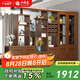 卡洛森（KALUOSEN） 實(shí)木間廳柜 客廳玄關(guān)柜門(mén)廳裝飾隔段酒柜中式雙面屏風(fēng)現(xiàn)代儲(chǔ)物柜 胡桃色 2.55米