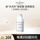 Dermaroller效期:2026.9德國進口玻尿酸原液按壓瓶精華液深度補水保濕30ml 30ml