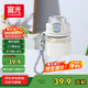 富光塑料水杯tritan女夏季學(xué)生兒童水杯運(yùn)動(dòng)便攜手提帶茶隔杯子550ml