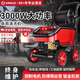 YANGZI洗車機商用高壓清洗機220V大功率洗地機家用高壓洗車泵水噴槍Q4