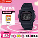 卡西歐（CASIO）手表男G-SHOCK經(jīng)典小方塊學(xué)生電子表送男友七夕禮物GW-B5600BC-1B
