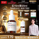 達爾膚（DR.WU）杏仁酸輕酸角質(zhì)調理精華液15ml祛閉口黑頭護膚舒緩修護屏障