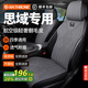 RATHBONE適用于本田思域座套九代十代十一代半包圍翻毛皮四季墊汽車坐墊 隕石灰-四季恒溫【五座全車】 透氣打孔翻毛皮