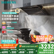 西門子（SIEMENS）【靜音自清潔】錐鋒plus超薄平嵌25真風(fēng)量側(cè)吸油煙機(jī) 高溫融油洗 抽油煙機(jī)國家補(bǔ)貼LSVJ9D3BNW
