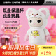 waka waka小怪獸保溫杯兒童水杯子女士316不銹鋼上學(xué)生日禮物400mL奶酪莓莓