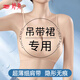 婷美粉底液吊帶裙專用小胸聚攏內(nèi)衣女細肩帶無痕隱形文胸罩美背夏薄款