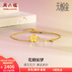 周六福（ZLF）  黃金手鏈女款足金無(wú)極金花形手鏈花期如夢(mèng) 計價(jià) 16+3cm尾鏈 - 2.29g