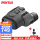PENTAX日本賓得蟲蟲鏡望遠(yuǎn)鏡雙筒高倍高清微距博物館兒童禮物昆蟲觀鳥 Papilio II 6.5x21+定制拍照支架