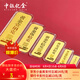 中銀億金投資金條黃金足金AU9999財(cái)富金磚金塊收藏儲(chǔ)值投資理財(cái)小黃魚實(shí)心 10g【官方正品】