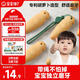 寶寶饞了嬰幼兒磨牙棒6月以上寶寶零食輔食強(qiáng)化鈣帶繩磨牙餅干香橙味64g