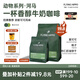 FLYING HIPPO精品意式拼配咖啡豆新鮮烘焙奶咖拿鐵美式推薦意式濃縮咖啡豆450g 【桃子可可奶油】河馬拼配-深烘 不磨粉 450g/包