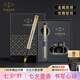 派克（PARKER）高端商務(wù)鋼筆送禮定制刻字墨水筆節(jié)日畢業(yè)禮物成人禮生日禮物練字筆紀(jì)念品獎品文具練字筆金屬筆 威雅鋼桿金夾墨水筆+深灰迷你墨水禮盒