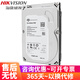 ?？低暎℉IKVISION）監(jiān)控硬盤1T2T4T6T8T硬盤監(jiān)控配件WD西數(shù)硬盤監(jiān)控器錄像機存儲 希捷監(jiān)控【8T硬盤】