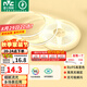 雷士（NVC）led燈帶低壓高顯指舒適光無頻閃led柔性燈條吊頂超亮線條客廳燈 力薦-5米暖白光-10w/米-需購電源