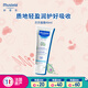 妙思樂(lè )（Mustela）兒童面霜 嬰兒寶寶保濕貝貝面霜滋潤霜40ml 秋冬高保濕水潤擦臉 【潤薄親膚】貝貝保濕面霜40ml