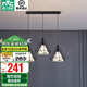 雷士（NVC） 餐廳燈 北歐燈具 鐵藝吧臺(tái)餐吊燈 工業(yè)風(fēng)現(xiàn)代簡(jiǎn)約創(chuàng)意燈具餐廳燈 北歐3頭餐吊燈【帶5瓦白光光源】