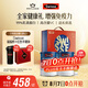 Swisse斯維詩(shī) 全家免疫禮盒 乳清蛋白粉450g*2+維C泡騰片20片 送家人