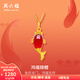 周六福（ZLF）  金鑲玉吊墜女足金瑪瑙鴻福錦鯉好運吉祥頸飾送禮 吊墜（不含鏈）
