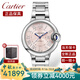 卡地亞（Cartier ）瑞士手表 藍氣球系列時(shí)尚優(yōu)雅自動(dòng)機械表女士腕表 WSBB0068鋼帶粉盤(pán)33mm