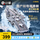啟蒙積木福建艦航空母艦軍事模型拼裝玩具男孩生日禮物 福建艦23018