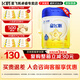 飛鶴星飛帆 4段 兒童奶粉 學(xué)生奶粉 (3-6歲適用) 低于130元無(wú)禮品 750g*6罐【咨詢(xún)更優(yōu)惠】