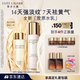 雅詩(shī)蘭黛美白膠原水乳（膠原水200ml+白膠原乳100ml)護(hù)膚品套裝