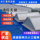 PCN三角型弧形電動(dòng)廠(chǎng)房車(chē)間采光聯(lián)動(dòng)通風(fēng)天窗鋼結構定制消防排煙天窗 三角通風(fēng)天窗