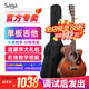 薩伽（SAGA）吉他sf800單板面單sf700升級款民謠薩迦木吉他入門(mén)初學(xué)者樂(lè )器 40英寸A桶SA800CR復古色-缺角